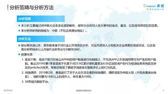 互联网大数据丨人生大事件服务需求分析及案例解析